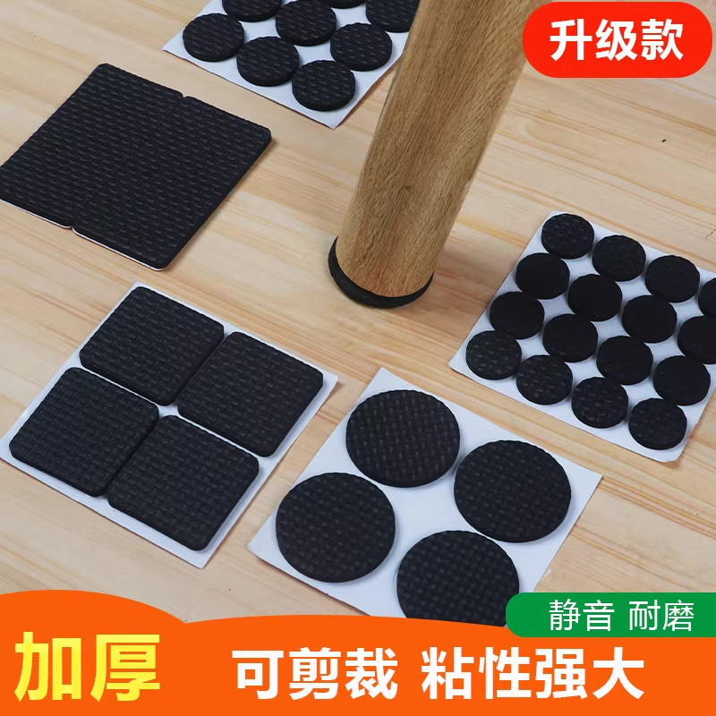 椅子凳子静音脚垫腿垫硅胶沙发
