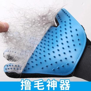 撸猫手套除毛猫梳子撸毛狗狗脱毛梳毛刷毛神器宠物猫咪用品去浮毛