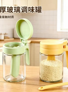 新款调料盒勺料分离调料罐