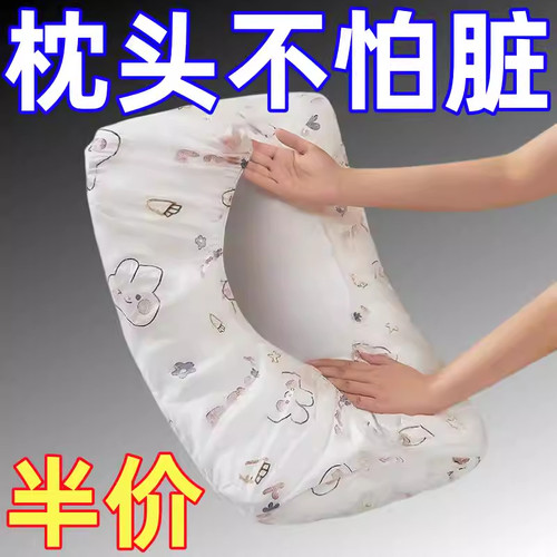 2026新款一次性枕套旅行