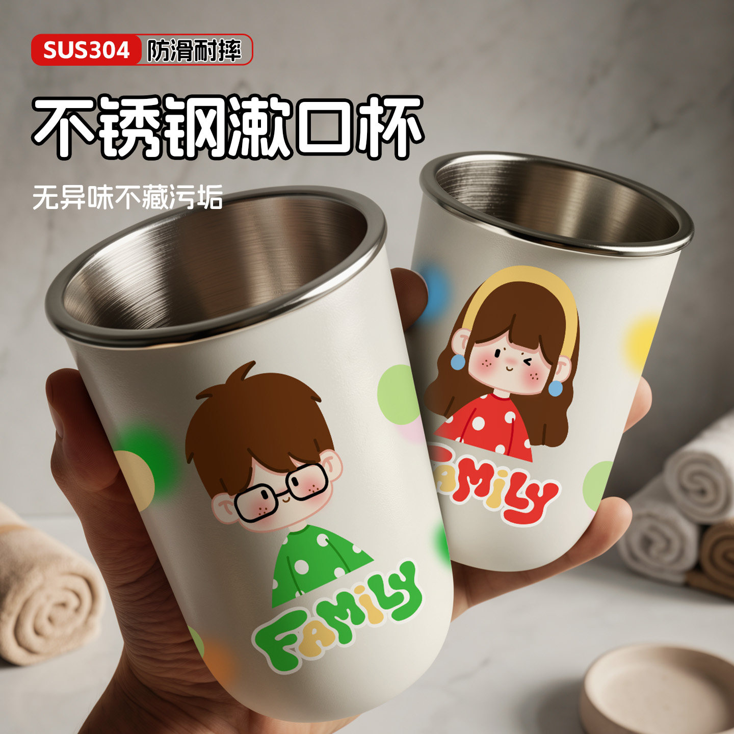 漱口杯304不锈钢家用牙刷杯情侣高颜值可爱学生宿舍洗漱水杯ins