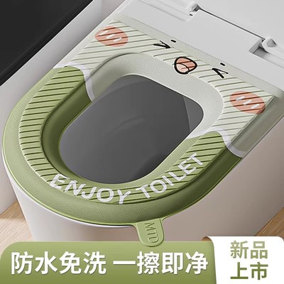 新款马桶坐垫子耐脏防水eva硅胶四季通用抑菌加厚厕所坐便圈套子