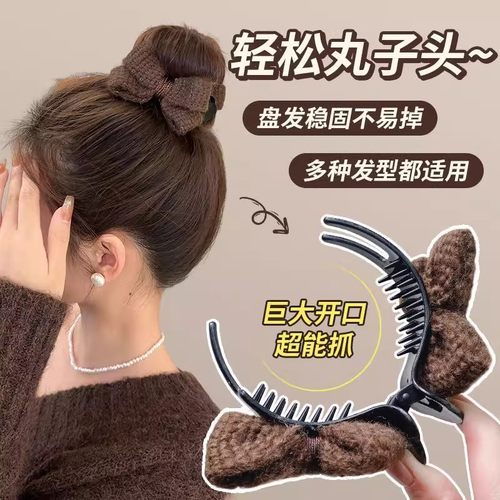 盘发器丸子头神器爪夹针织蝴蝶结