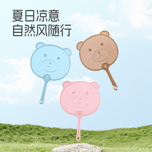 小扇子卡通扇子家用儿童学生夏季手摇扇夏天便携随身塑料大蒲扇