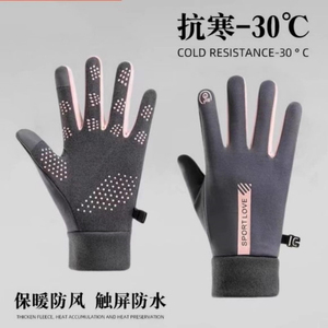 冬季天运动保暖手套男女防泼水骑行防风防寒情侣骑车开车防滑触屏
