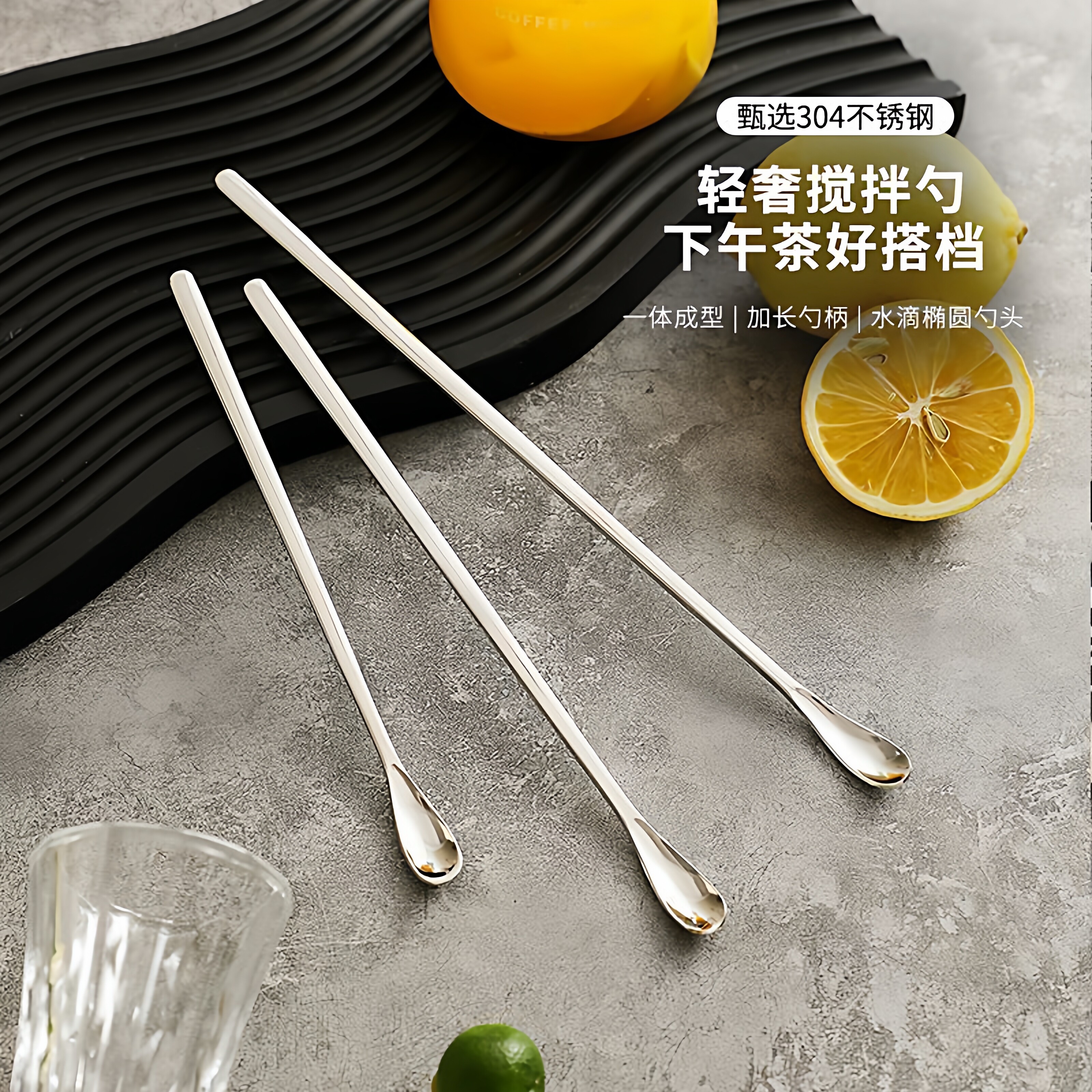 加厚手柄304不锈钢咖啡勺出口德国长柄搅拌勺家用高颜值蜂蜜勺