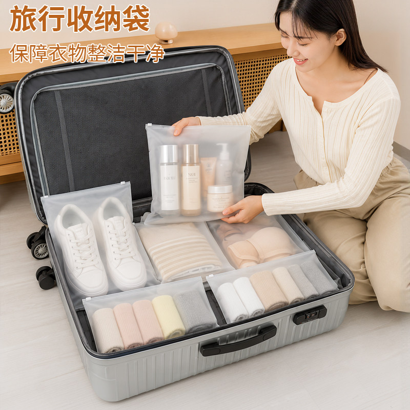 旅行收纳袋防水抽绳透明束口袋