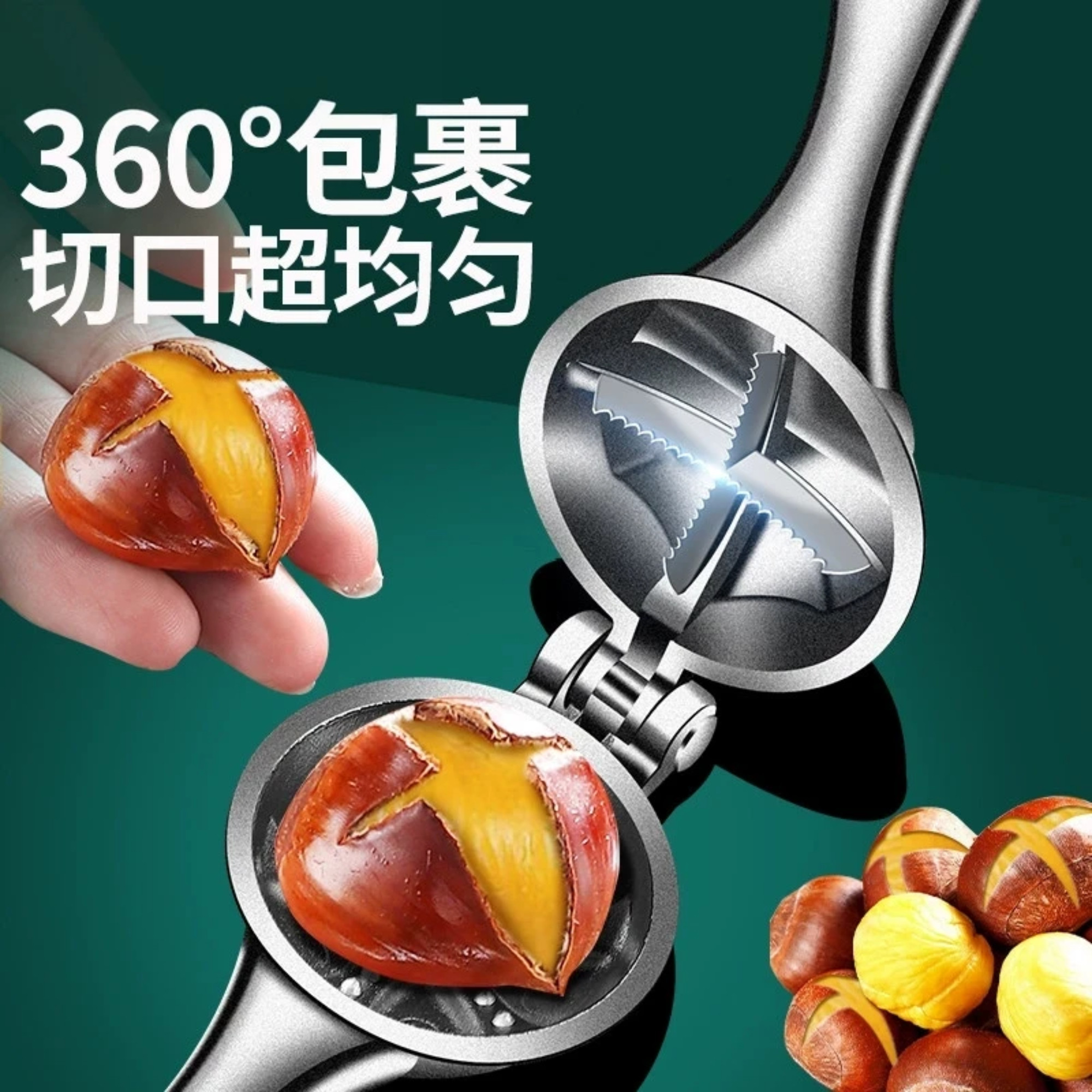不锈钢板栗开口器剥栗子神器开锥栗十字夹子家用剥皮机剥壳器