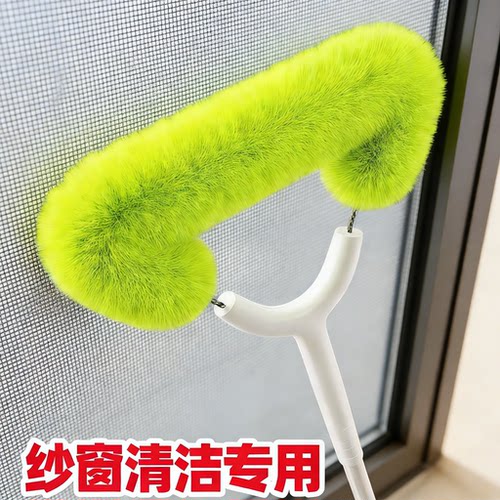 纱窗清洗神器免拆洗金刚网纱窗刷窗户清洁工具大扫除清洁刷扫窗刷