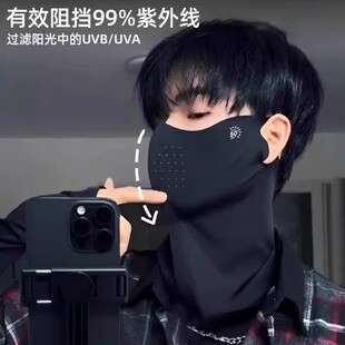 防晒面罩男口罩冰丝面巾遮阳遮全脸脖套骑行围脖外卖遮阳隔热夏季