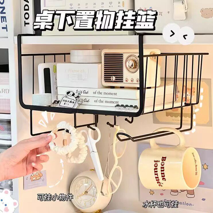 桌下收纳挂篮桌面宿舍好物衣柜分层神器柜子床头下铺悬挂置物架子