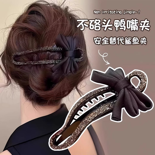轻奢懒人抓夹镶钻抓夹女高级感发量少后脑勺盘发夹新款鸭嘴夹发饰
