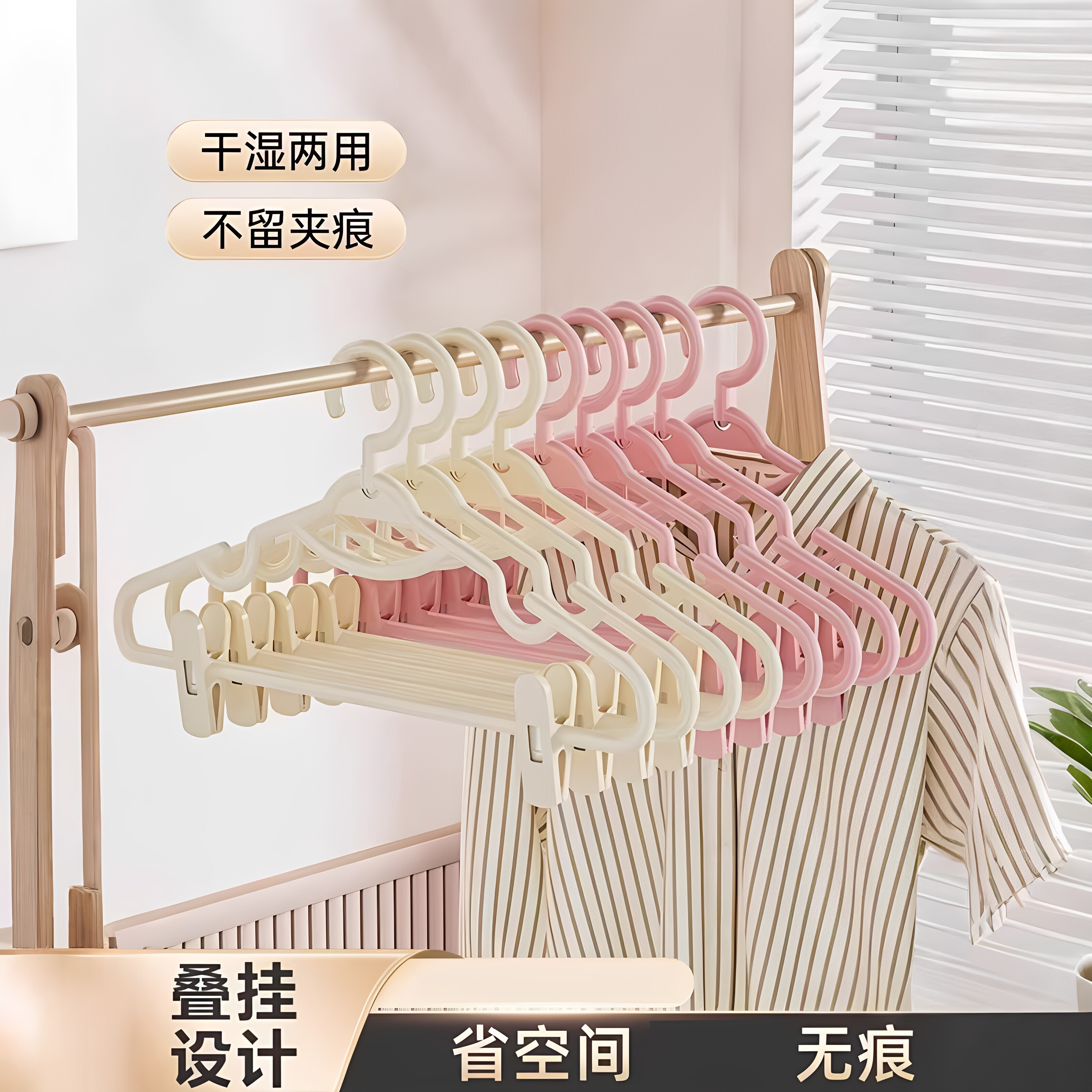 多功能衣架带夹子家用挂衣架晾衣无痕防肩角衣服撑学生宿舍收纳用
