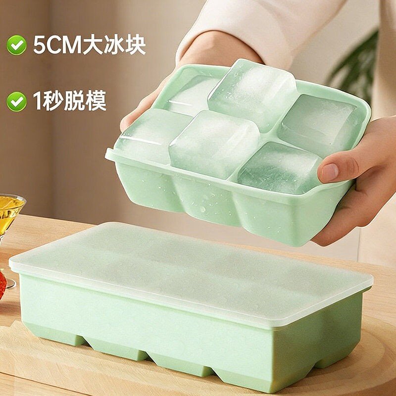 冰块模具硅胶软冻冰格制冰盒大块大号方冰大容量储存盒食品级神器
