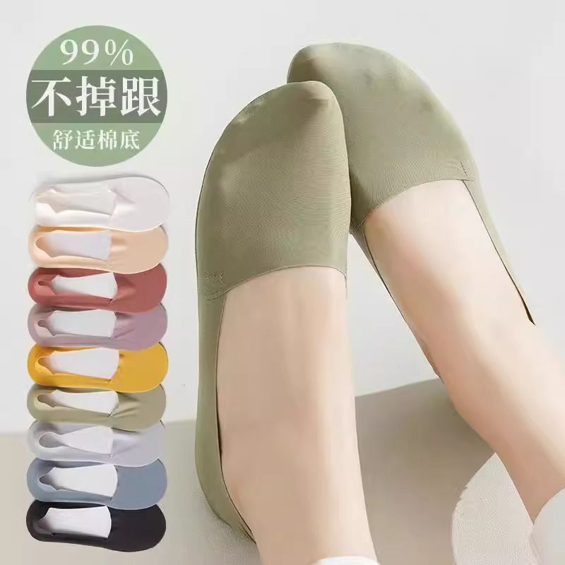 船袜女夏天薄款浅口隐形袜不掉跟夏季超薄防滑不磨脚高跟鞋袜子女