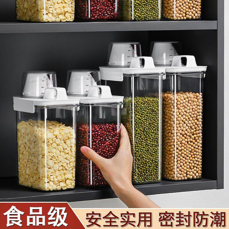 日式杂粮罐装米桶家用防虫防潮密封面粉储存罐面桶大米五谷收纳盒
