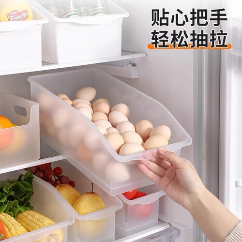 冰箱大号收纳盒抽屉式透明款