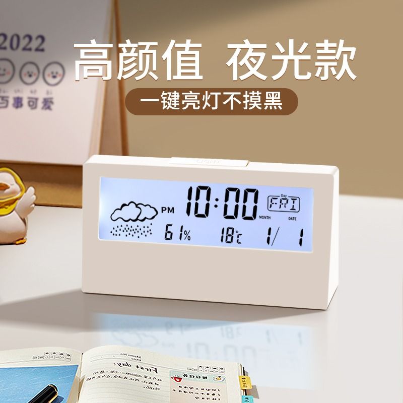 LED静音智能天气电子钟表ins桌面时钟万年历台式透明学生用小闹钟