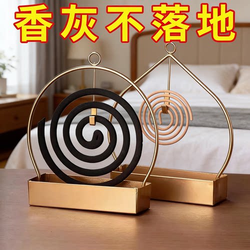 蚊香托盘香炉家用室内支架烧香炉