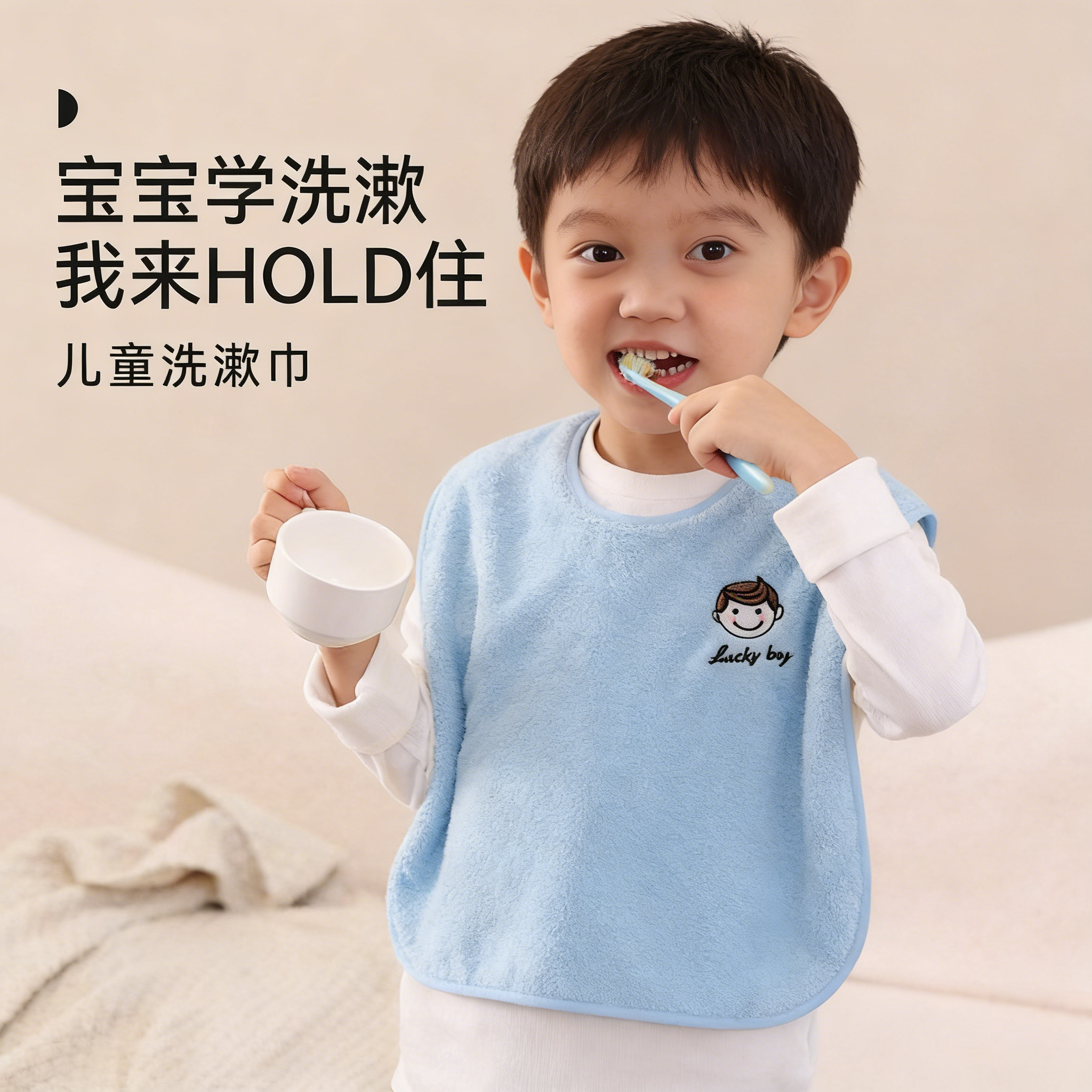 儿童洗漱巾洗脸围嘴刷牙防水围兜多功能毛巾宝宝不湿衣小孩漱口巾