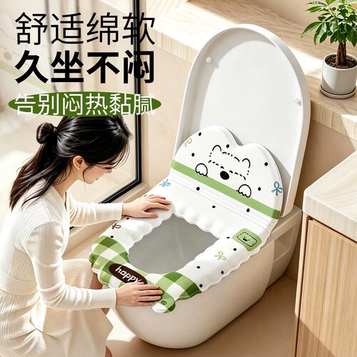小狗格纹靠背马桶垫家用卫生间防水坐便垫四季通用可爱马桶座圈