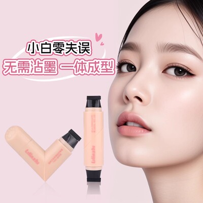 一体式眼线印章新手女生懒人神器