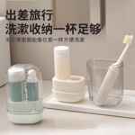 旅行洗漱套装漱口杯牙膏牙杯旅游用品刷牙杯便携式折叠牙刷旅行装