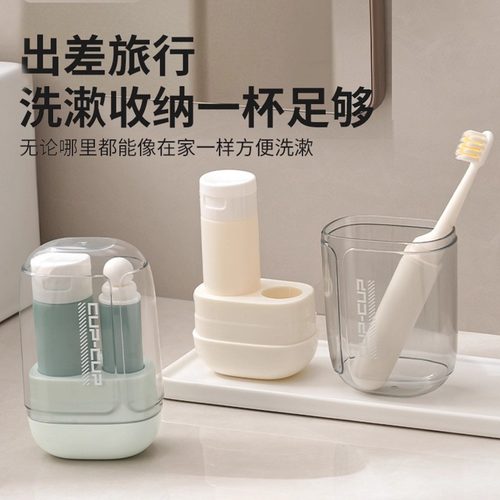 旅行洗漱套装漱口杯牙膏牙杯旅游