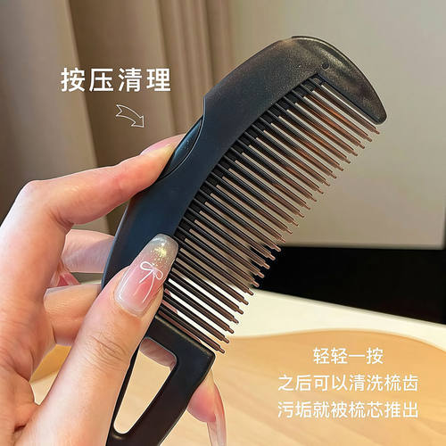 油脂粒梳去空心能量梳子清洁洗头