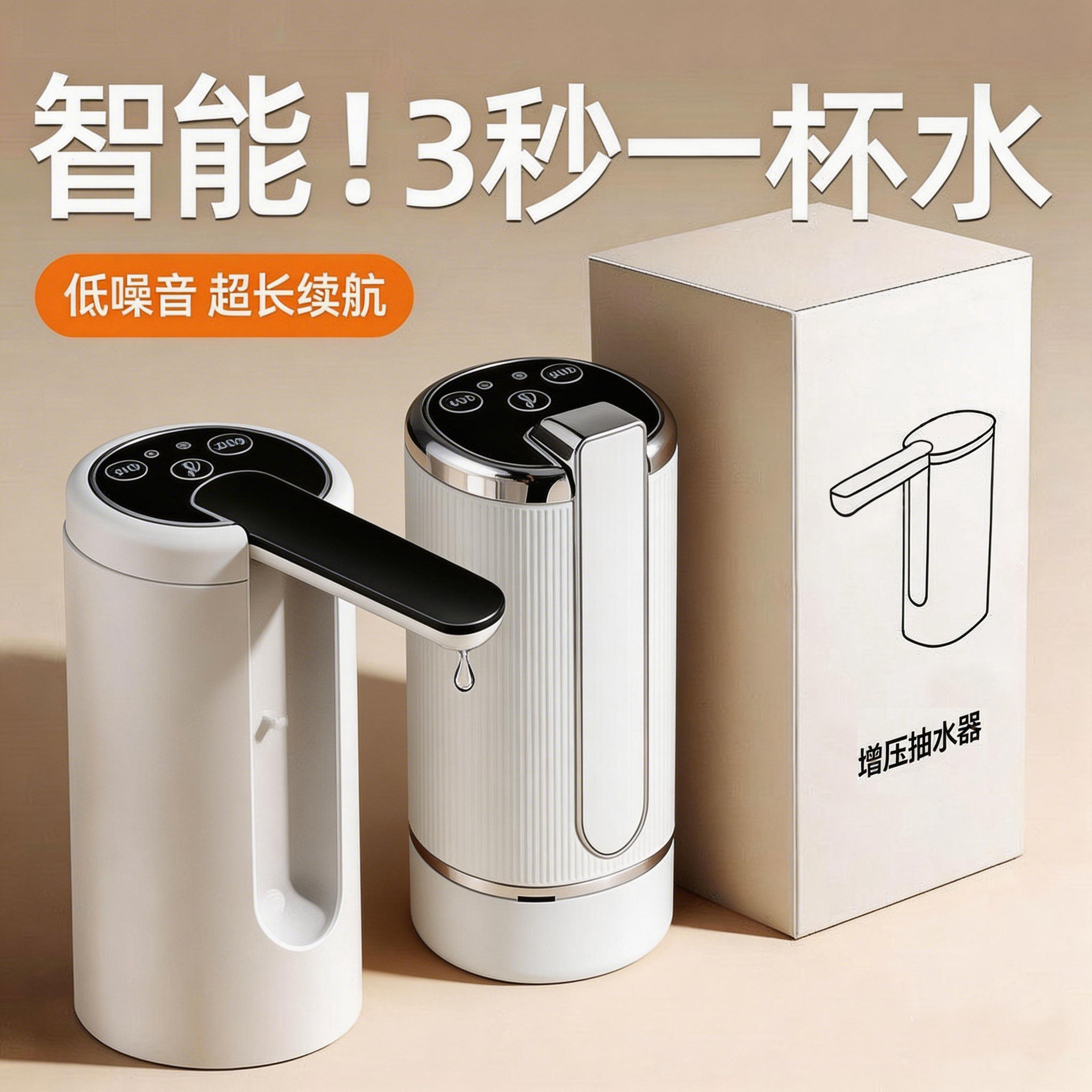 桶装水抽水器折叠电动出水饮水机压水器矿泉水吸水泵家用抽水神器