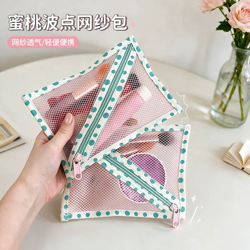 蜜桃波点网纱包少女粉ins风便携收纳包轻薄透气化妆洗漱手提小包