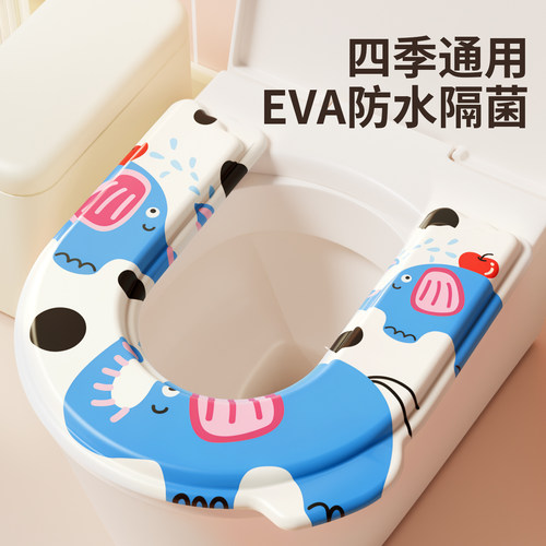 马桶垫四季通用加厚EVA通用坐垫冬季保暖新款防水防污免洗粘贴式