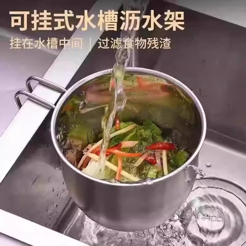 不锈钢水槽过滤篮厨房挂式沥水