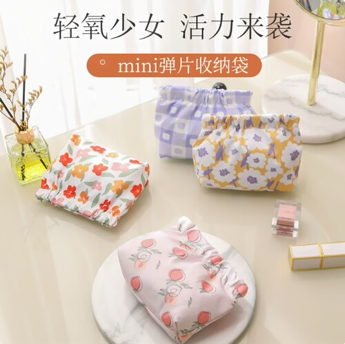弹片印花收纳包口红包钥匙化妆袋