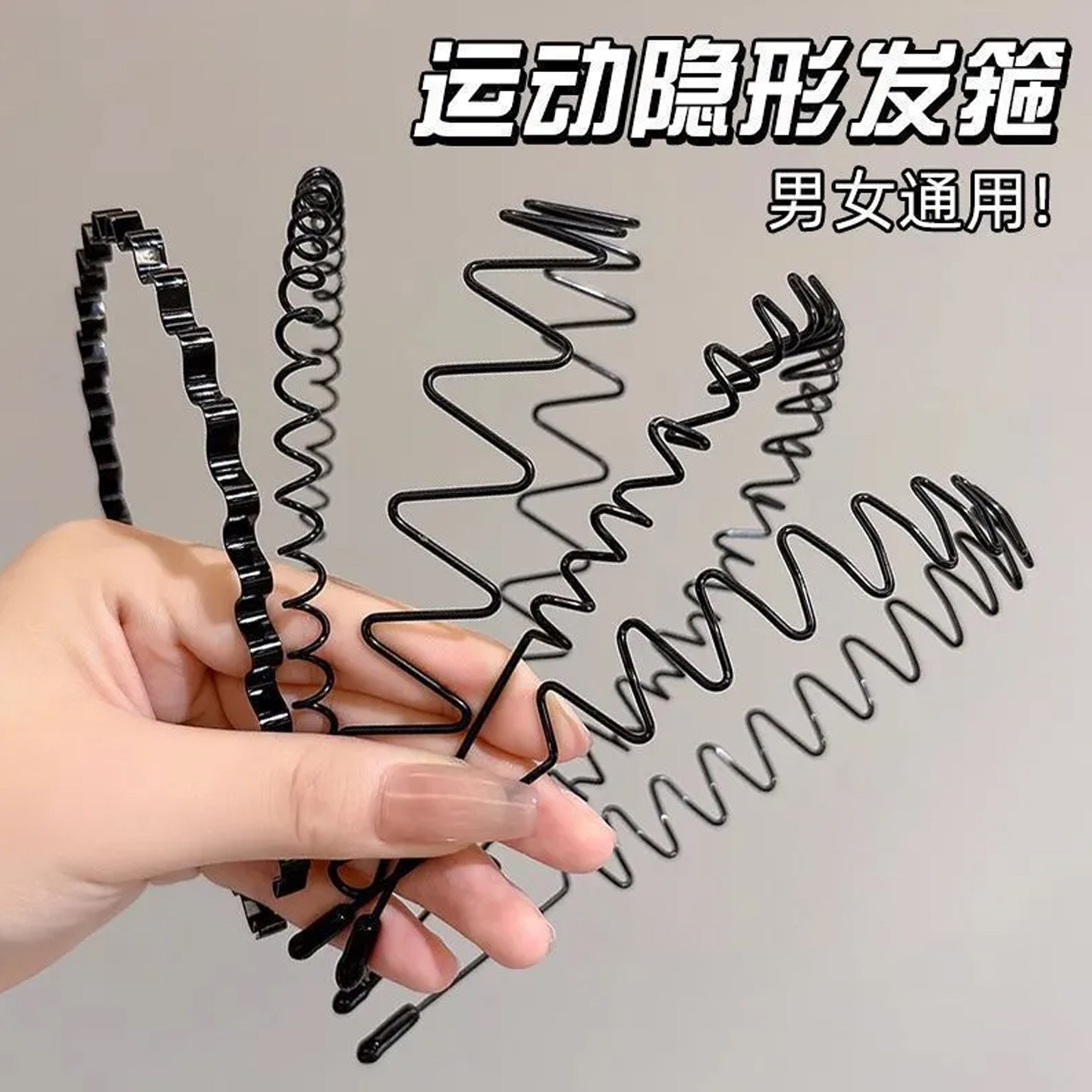 隐形空气发箍新款大波浪发卡