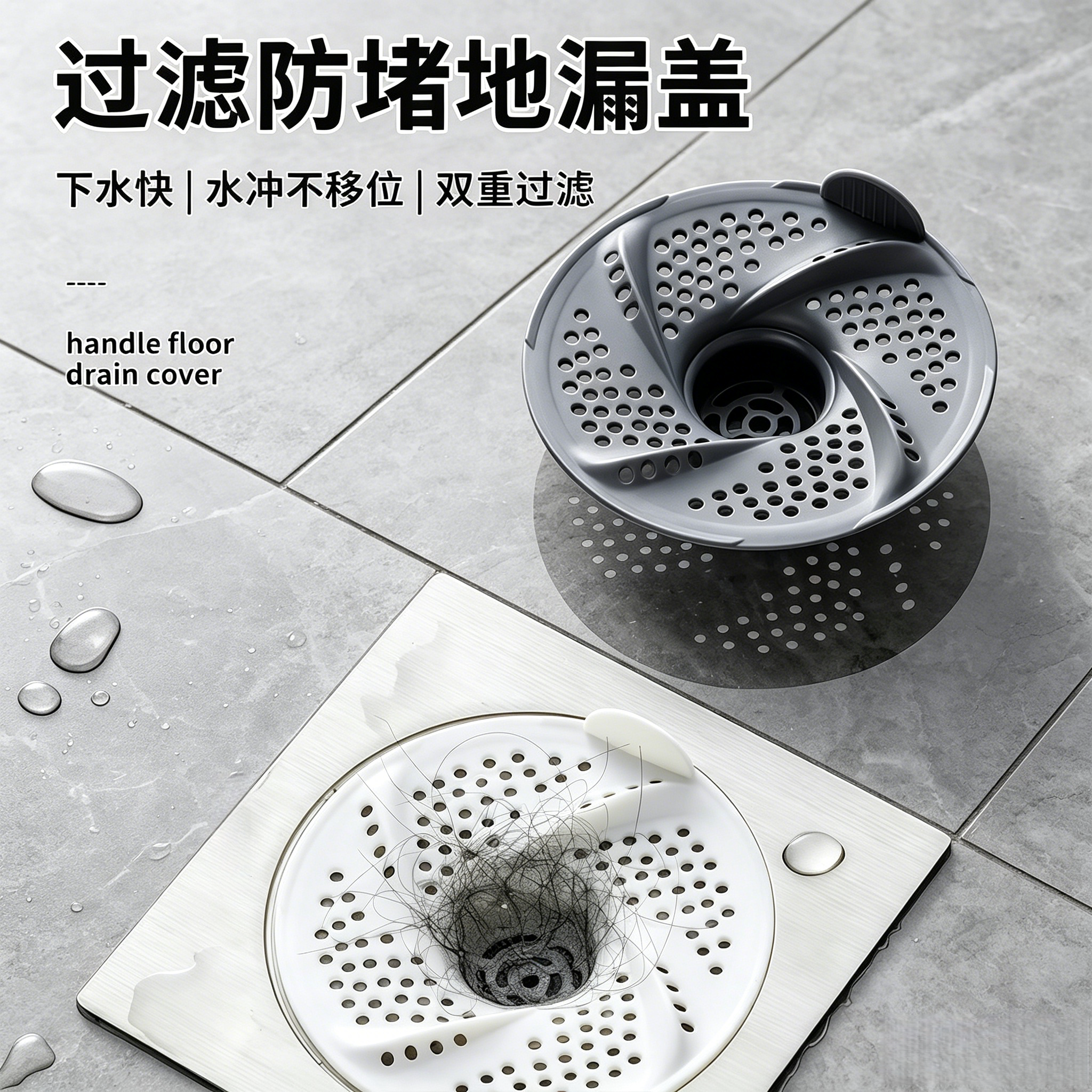 日式漩涡地漏浴室下水道盖头发收集器卫生间旋转防虫防堵过滤网罩 - 实物图