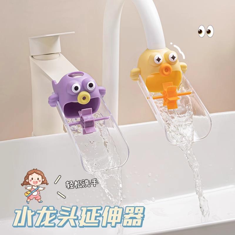 水龍頭延伸器寶寶洗手防濺水神器