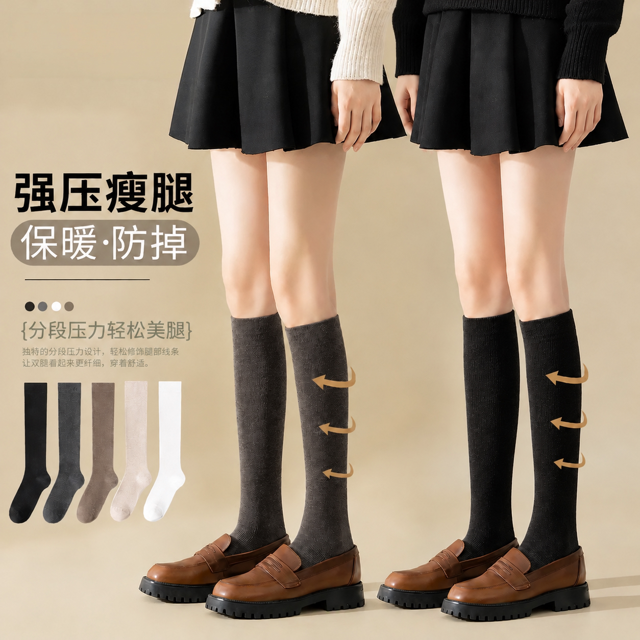 长筒袜女小腿袜秋冬款加绒加厚保暖袜子女冬季长袜毛巾睡眠月子袜