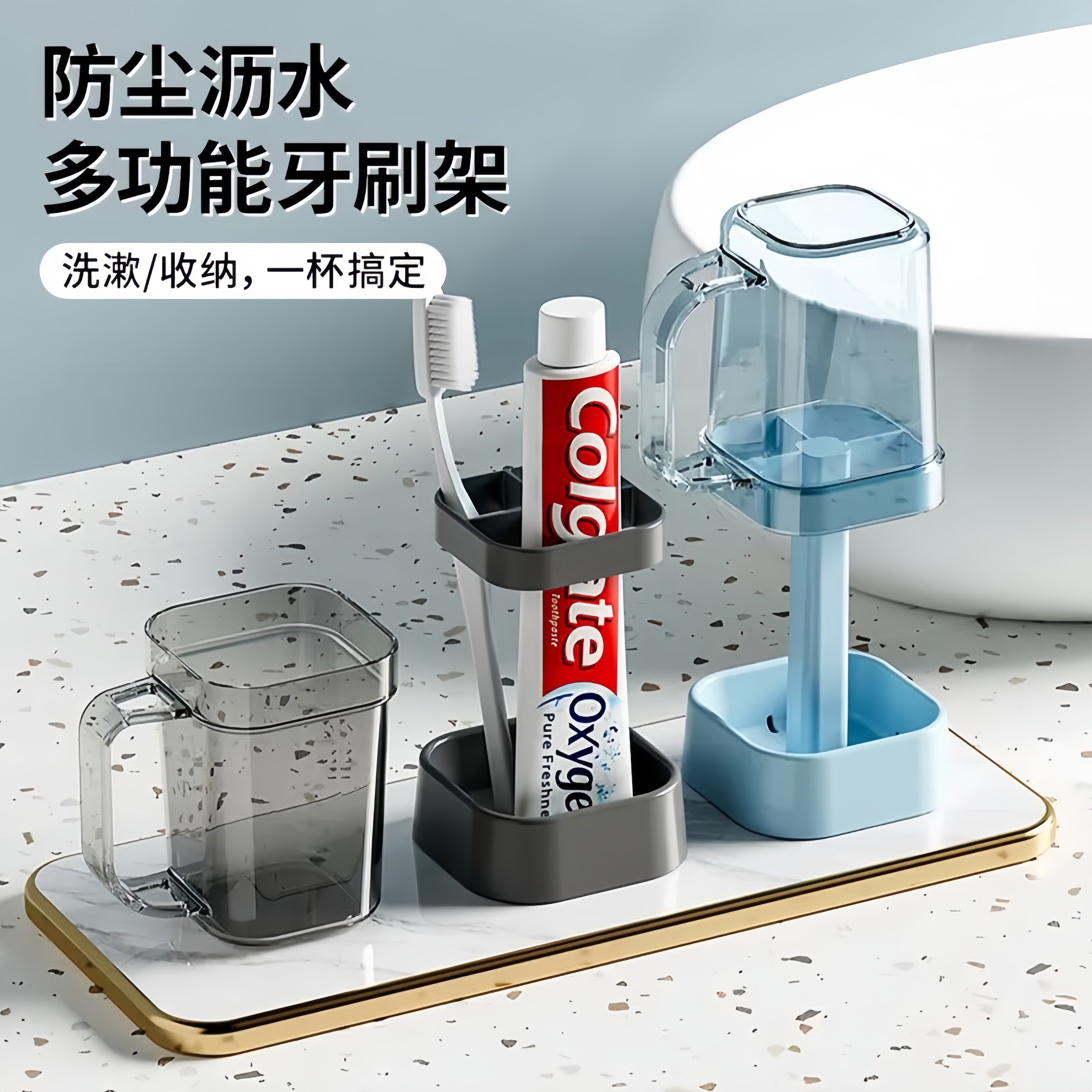 沥水分格牙刷架家用学生宿舍牙膏电动牙刷架牙具漱口杯收纳置物架