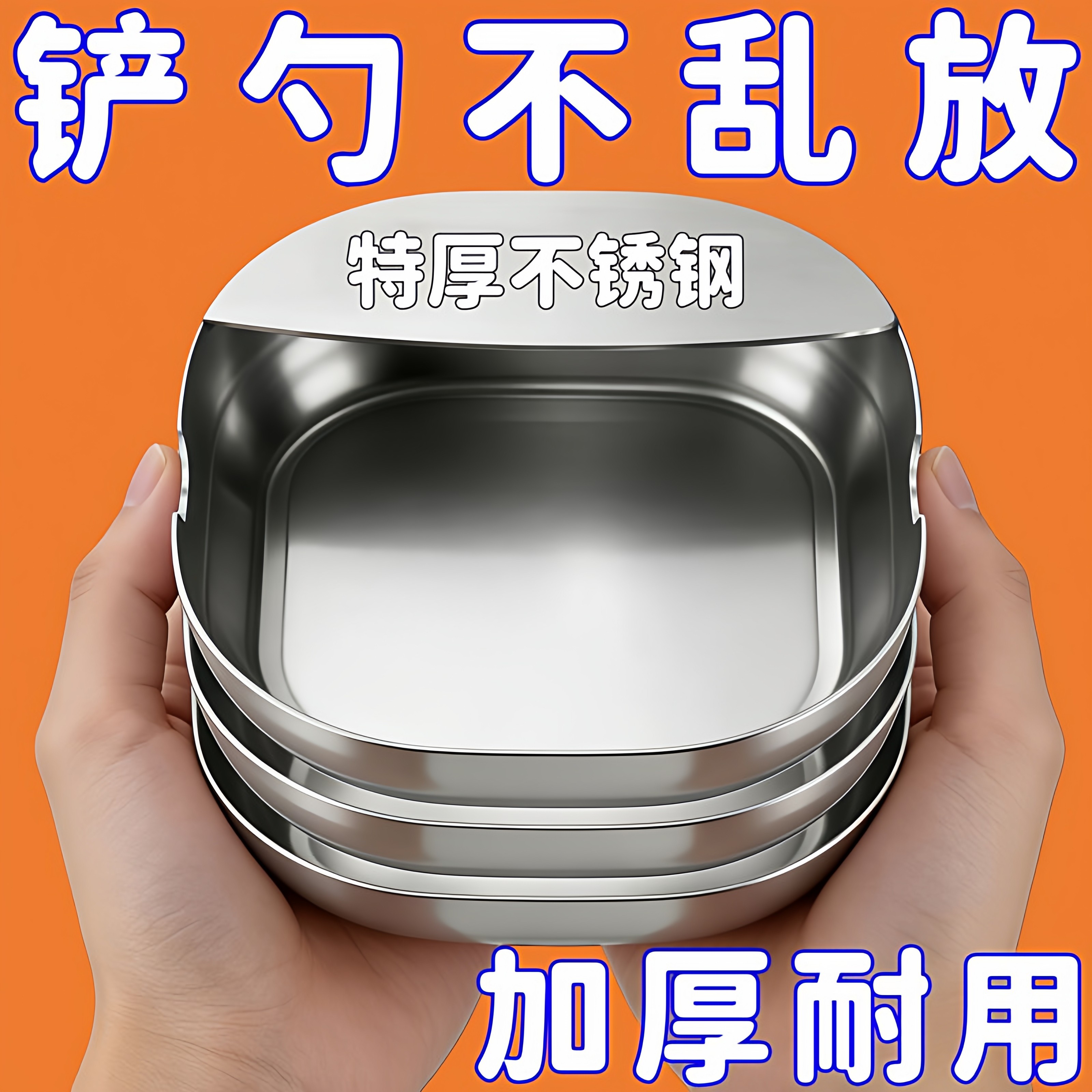 不锈钢汤勺架托托架锅盖锅铲高温