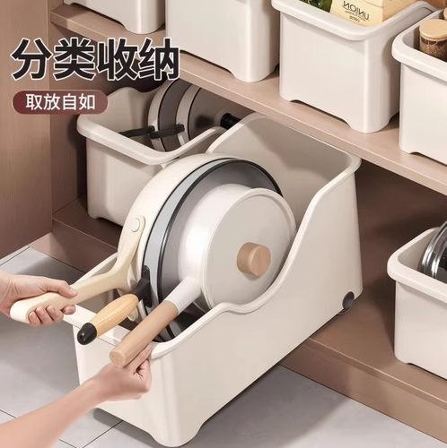 厨房锅具收纳盒整理盒锅盖调料带滑轮下水槽橱柜收纳多功能收纳架