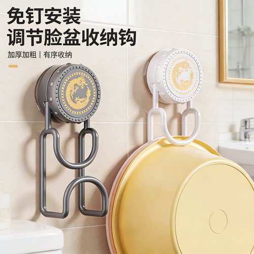 吸盘脸盆架浴室脸盆挂钩家用免打孔卫生间厕所浴盆挂盆收纳架神器