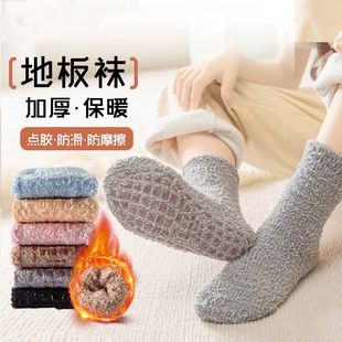 儿童地板袜珊瑚绒秋冬男童女童加厚底保暖防滑底冬季 袜 室内隔凉鞋