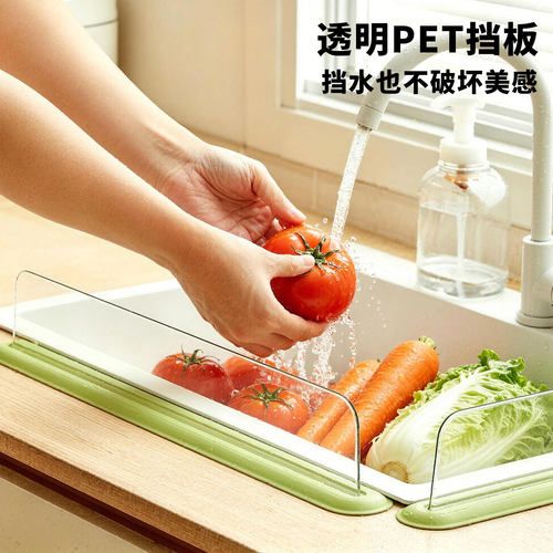 透明PET一体吸盘挡水板防溅水