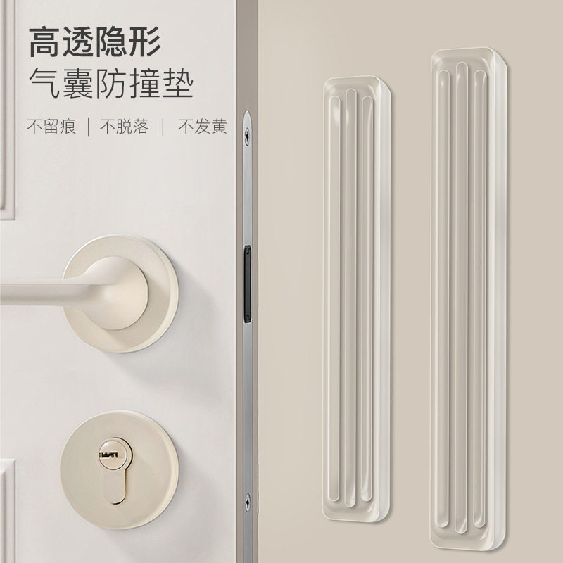 门把手防撞贴硅胶保护垫冰箱门档防碰撞门后磕碰缓冲神器静音墙贴