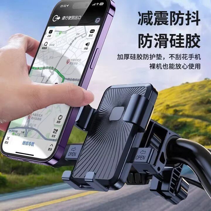 电动车手机支架导航架电瓶车外卖车载防震自行车摩托车手机机支架