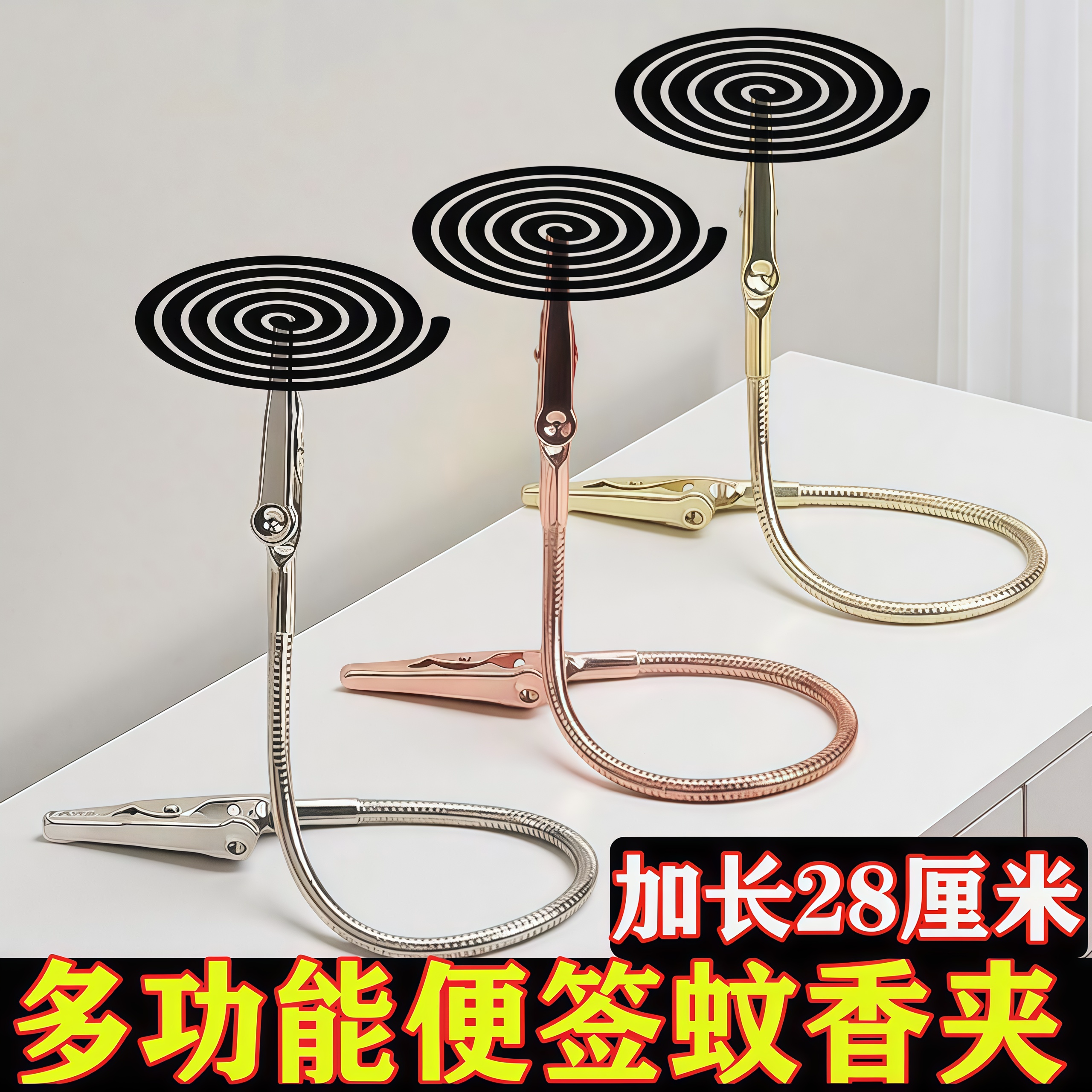 双头鳄鱼蚊香夹蚊香专用新款蚊香夹支架鳄鱼夹支撑架多功能不锈钢