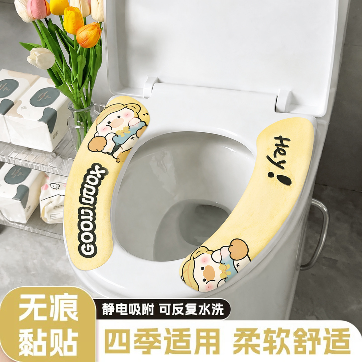 马桶垫家用坐便套粘贴式