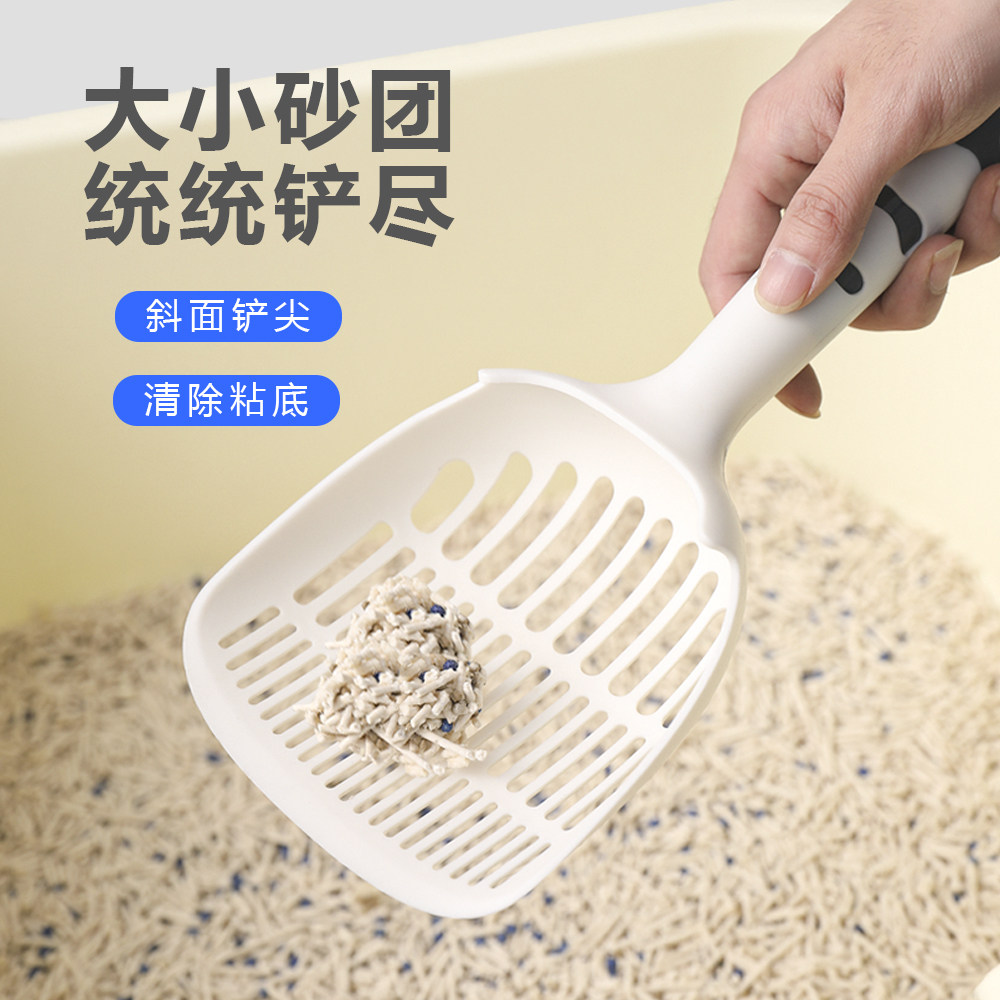 猫砂铲细孔猫屎铲猫咪铲屎铲子矿砂豆腐猫铲猫砂专用铲二合一神器