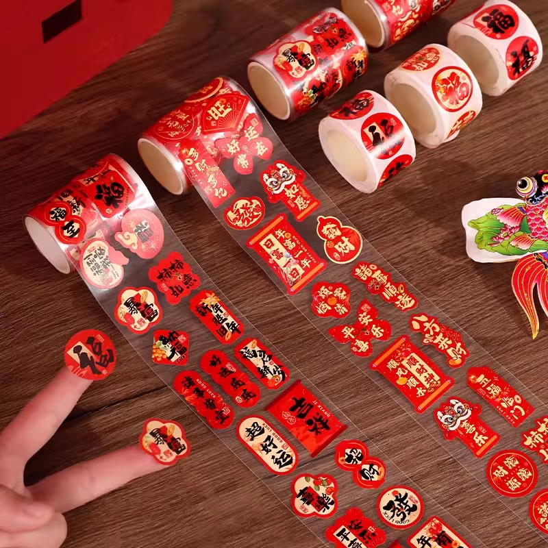 2026新款新年贴纸马年春节过年迷你不干胶小福字布置装饰品封口贴,节庆用品/礼品,喜字/剪纸/贴纸,淘宝优惠券,粉丝福利购,淘宝优惠卷